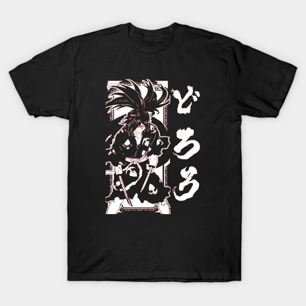 Dororo Hyakkimaru T-Shirt by OtakuPapercraft